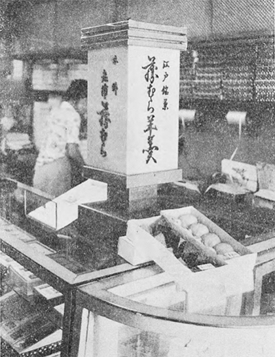藤村・店内