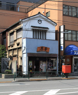 壺屋総本店・外観