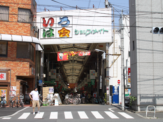 いろは会商店街