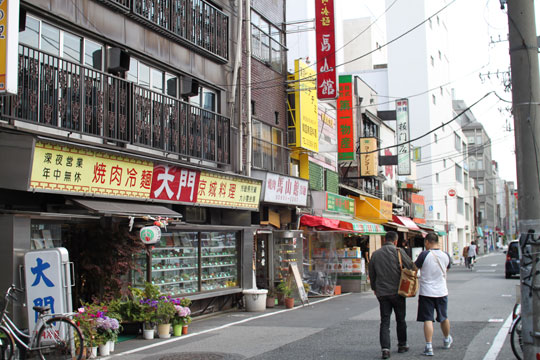 東上野・キムチ横丁