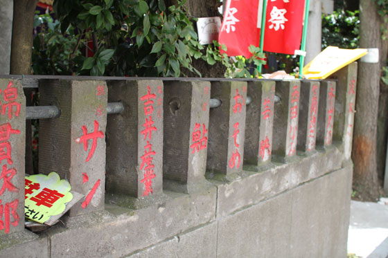 讃岐稲荷神社・小白稲荷神社の寄進者その二