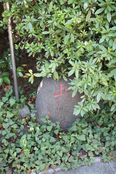 芝大神宮・力石