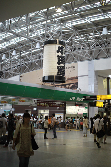 小田原駅・巨大小田原提灯