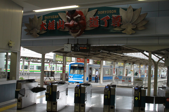 大雄山線・小田原駅改札