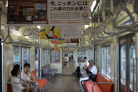 大雄山線・車内