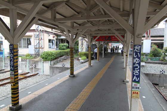 大雄山駅・ホーム