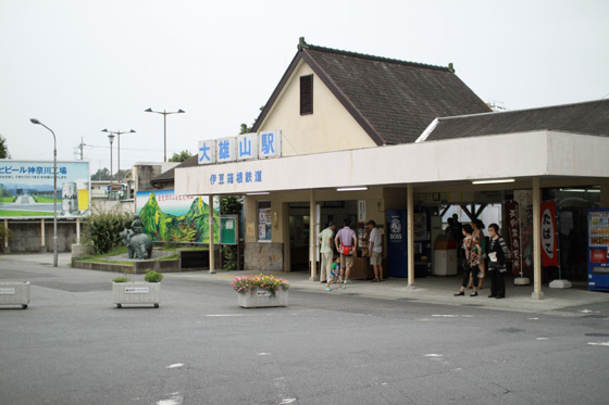 大雄山駅・駅舎