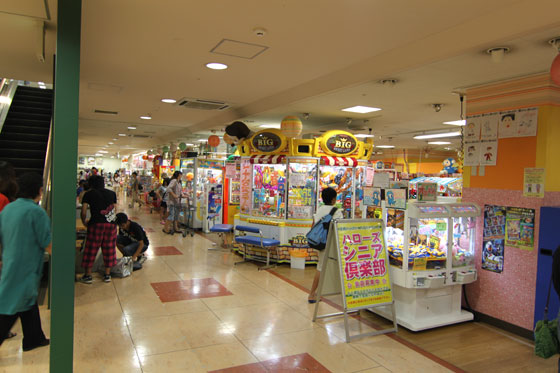 大雄山駅・ピアゴ店内