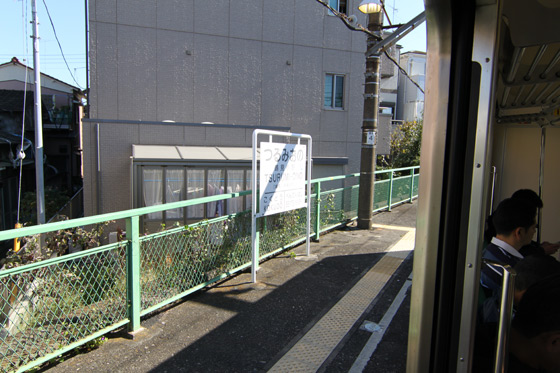 鶴見線・鶴見小野駅