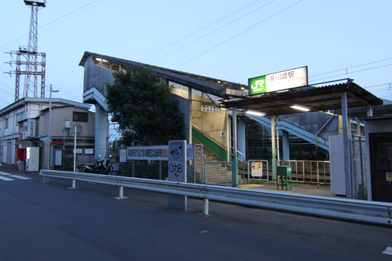 鶴見線・浜川崎駅その一