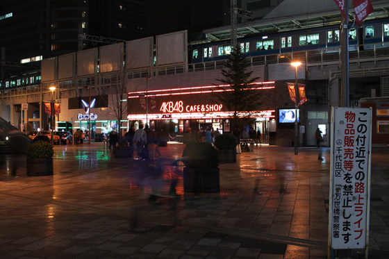 夜の秋葉原　その13