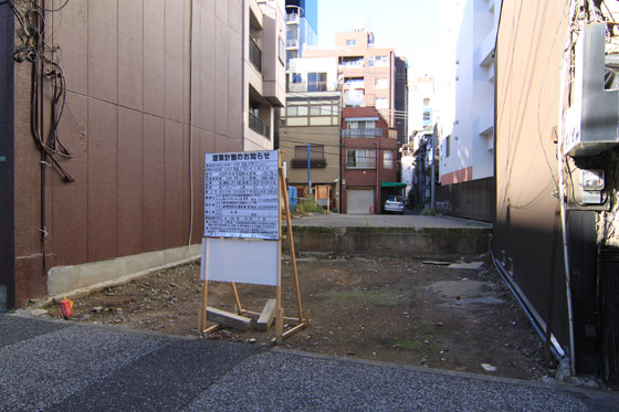 湯島天神下・空き地