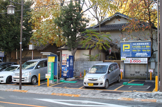 湯島天神・鳥居前通り駐車場