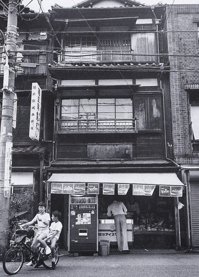 湯島天神下・三好菓子店