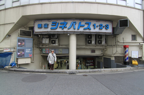 三原橋地下街（銀座シネパトス）　その03