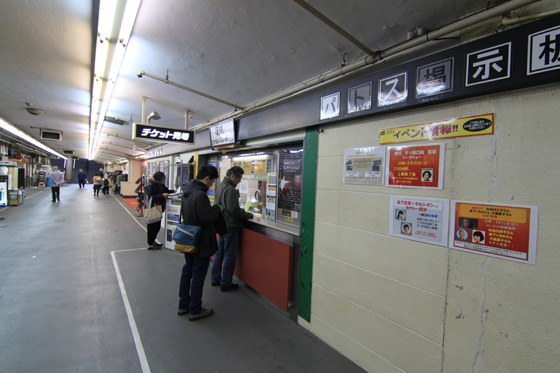 三原橋地下街（銀座シネパトス）　その27