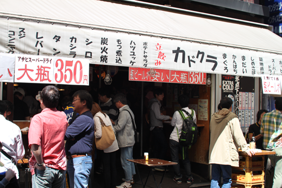 上野アメ横「立飲み　カドクラ」