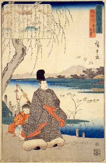 広重「隅田川都鳥の故事」