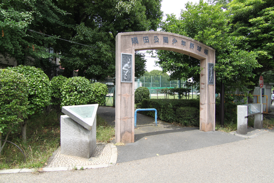 隅田公園少年野球場