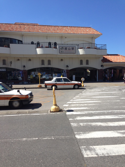 館山駅