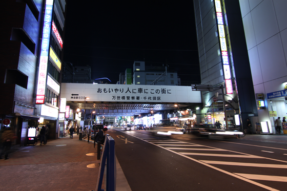 夜の秋葉原2013