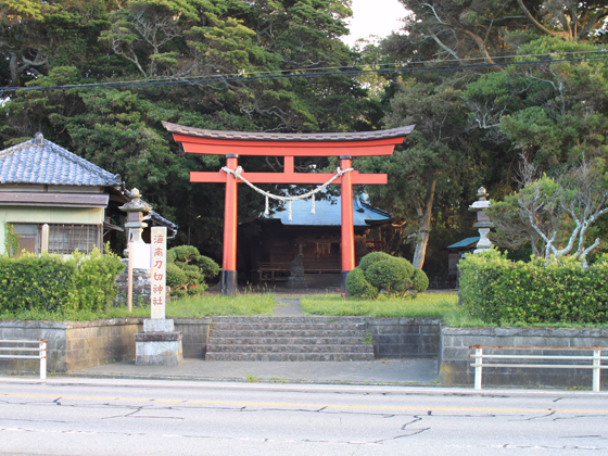 海南刀切神社