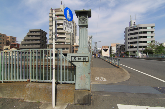 亀井戸・天神橋