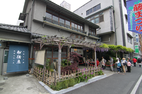 くず餅「船橋屋」