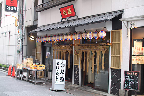 錦糸町・丸源新店