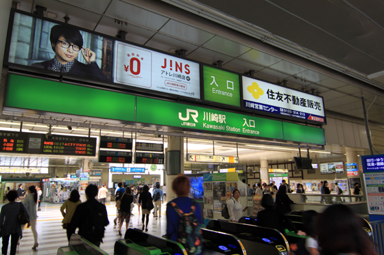 JR川崎駅改札