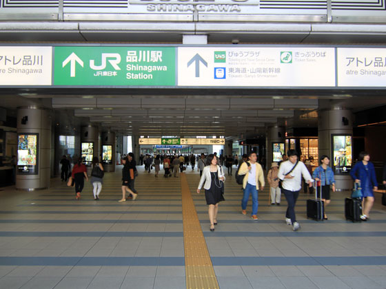 品川駅東口